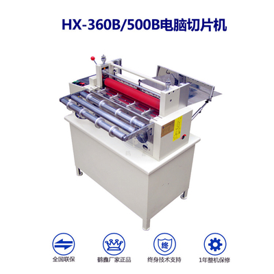 Factory Direct Supply Tauto Feed Cutting Machine