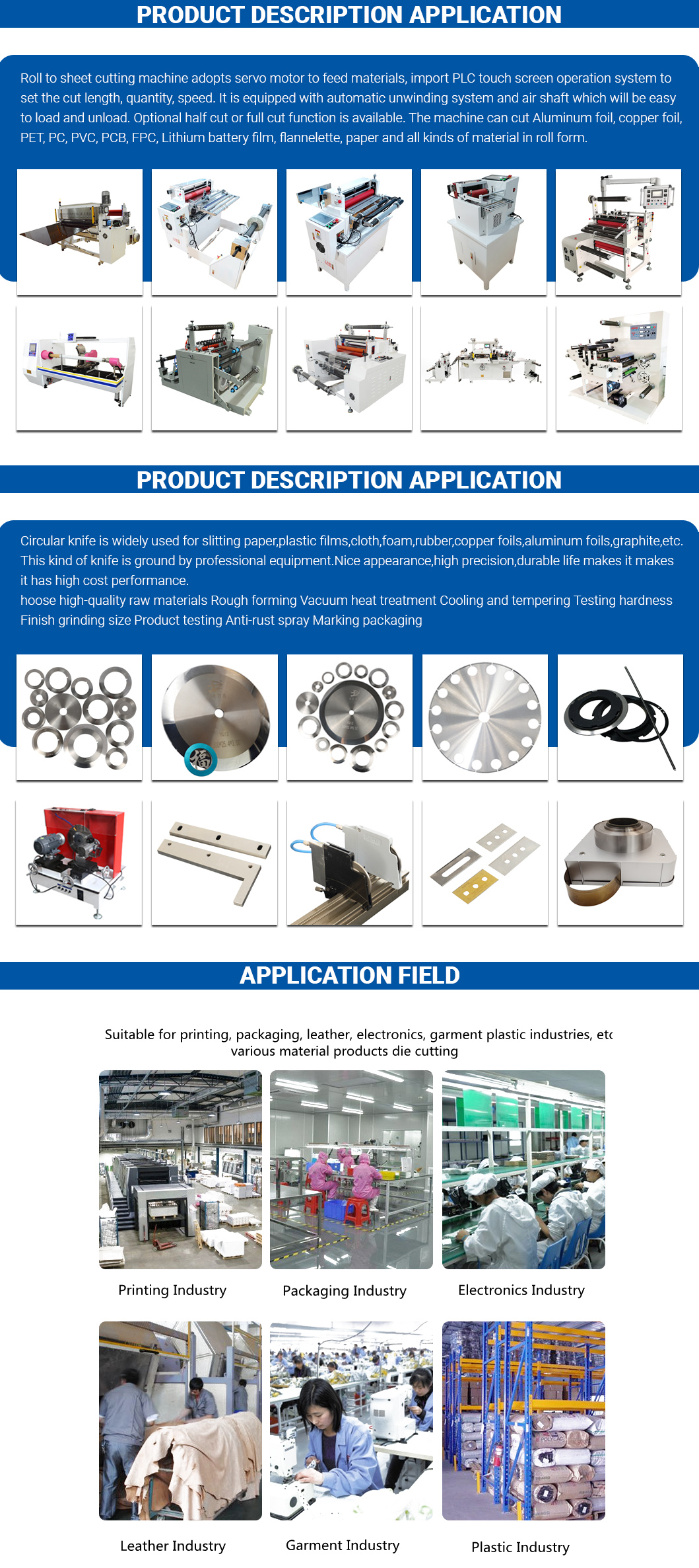 详情页-昆山鹤鑫精密通用-11