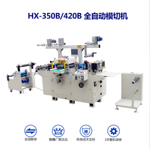 Small Adhesive Blank Sticker Label Flat Bed Creasing Die Cutting Slitting Machine