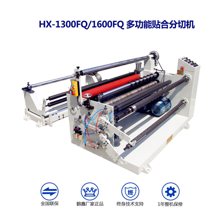 Various plastic film Laminating And slitting machines made in China